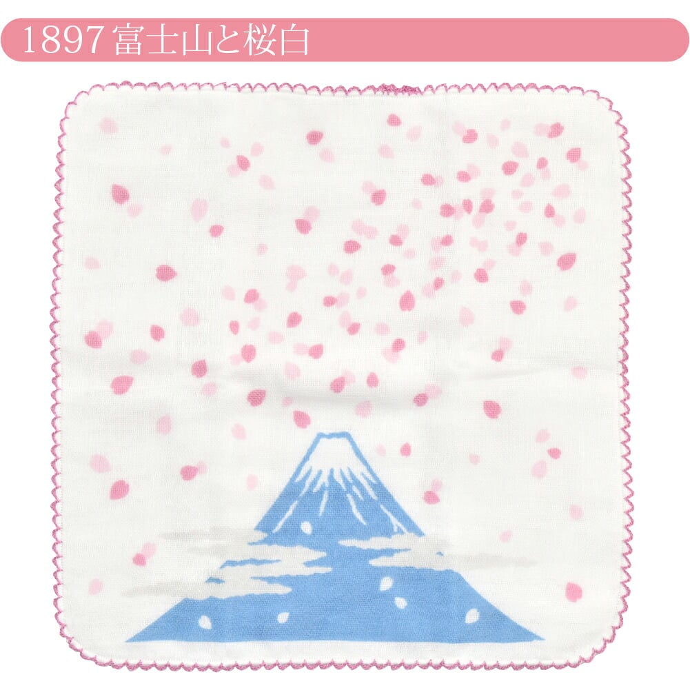 [彩] ふんわり 八重ガーゼハンカチ
