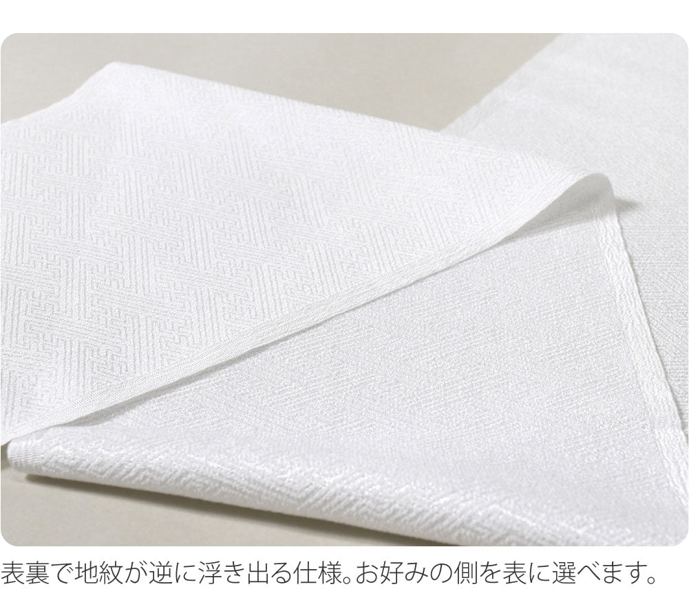 [シルフィル] 紋綸子 半衿