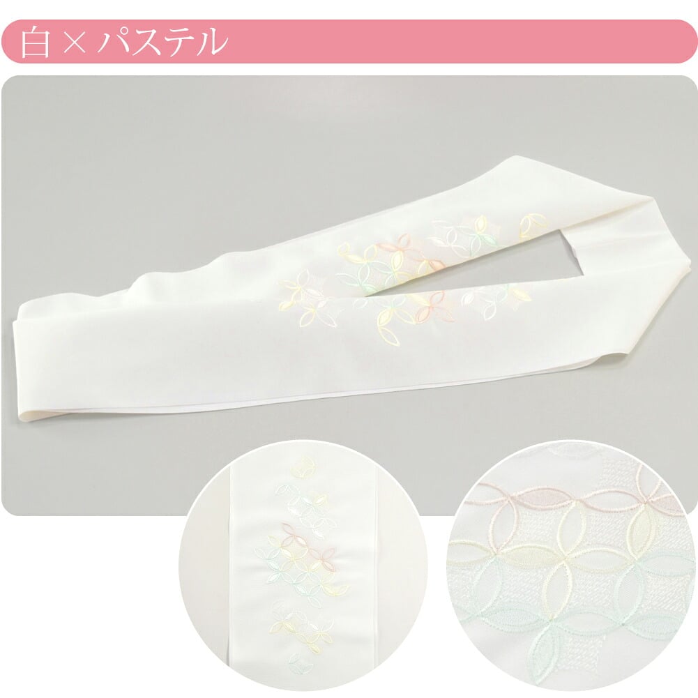 [和彩] 刺繍カラー半衿 七宝