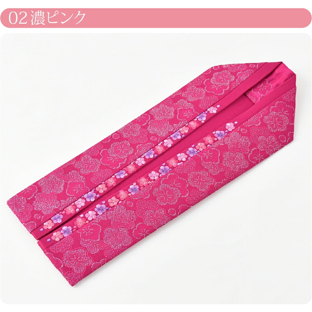 [華きらり] 正絹 二重 重ね衿 梅刺繍