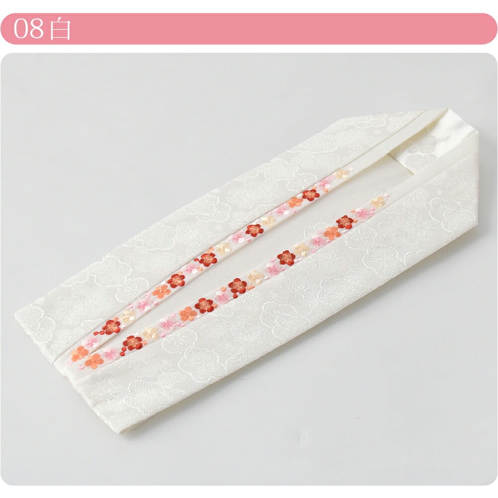 [華きらり] 正絹 二重 重ね衿 梅刺繍
