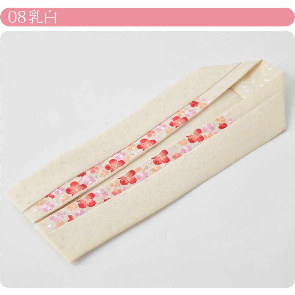[梅ほのか] 正絹 二重 重ね衿 梅刺繍