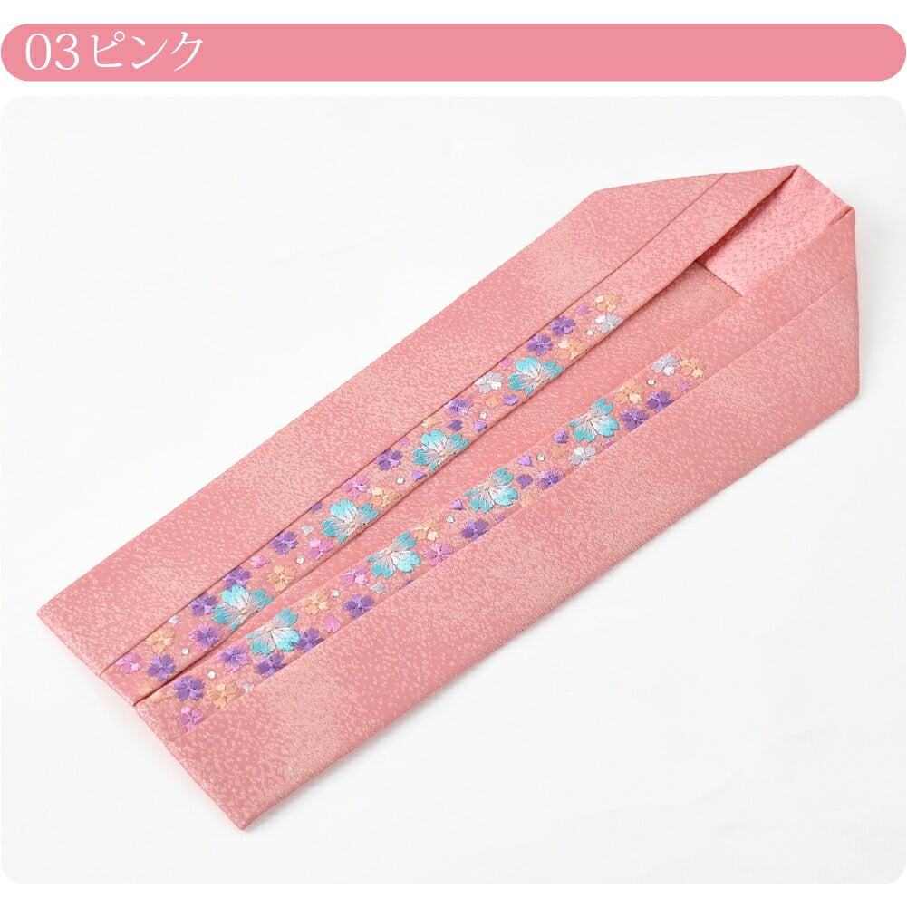 [桜ほのか] 正絹 二重 重ね衿 桜刺繍