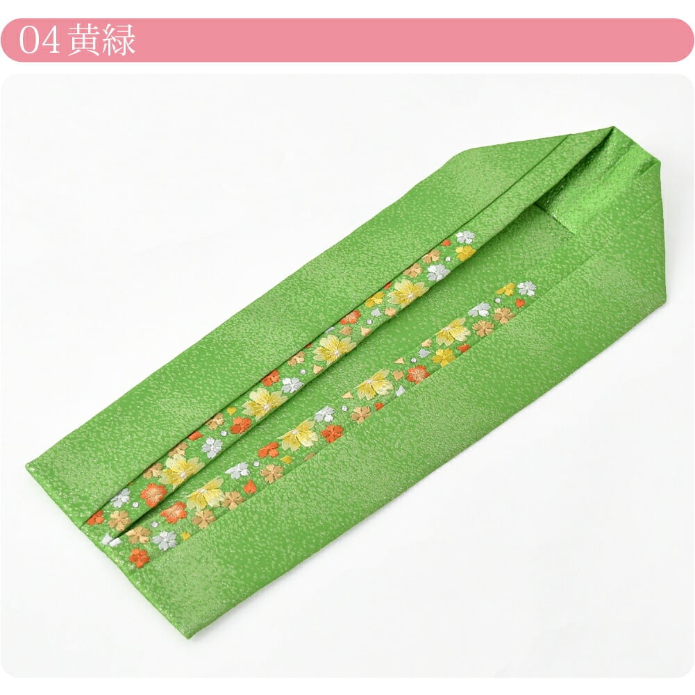 [桜ほのか] 正絹 二重 重ね衿 桜刺繍