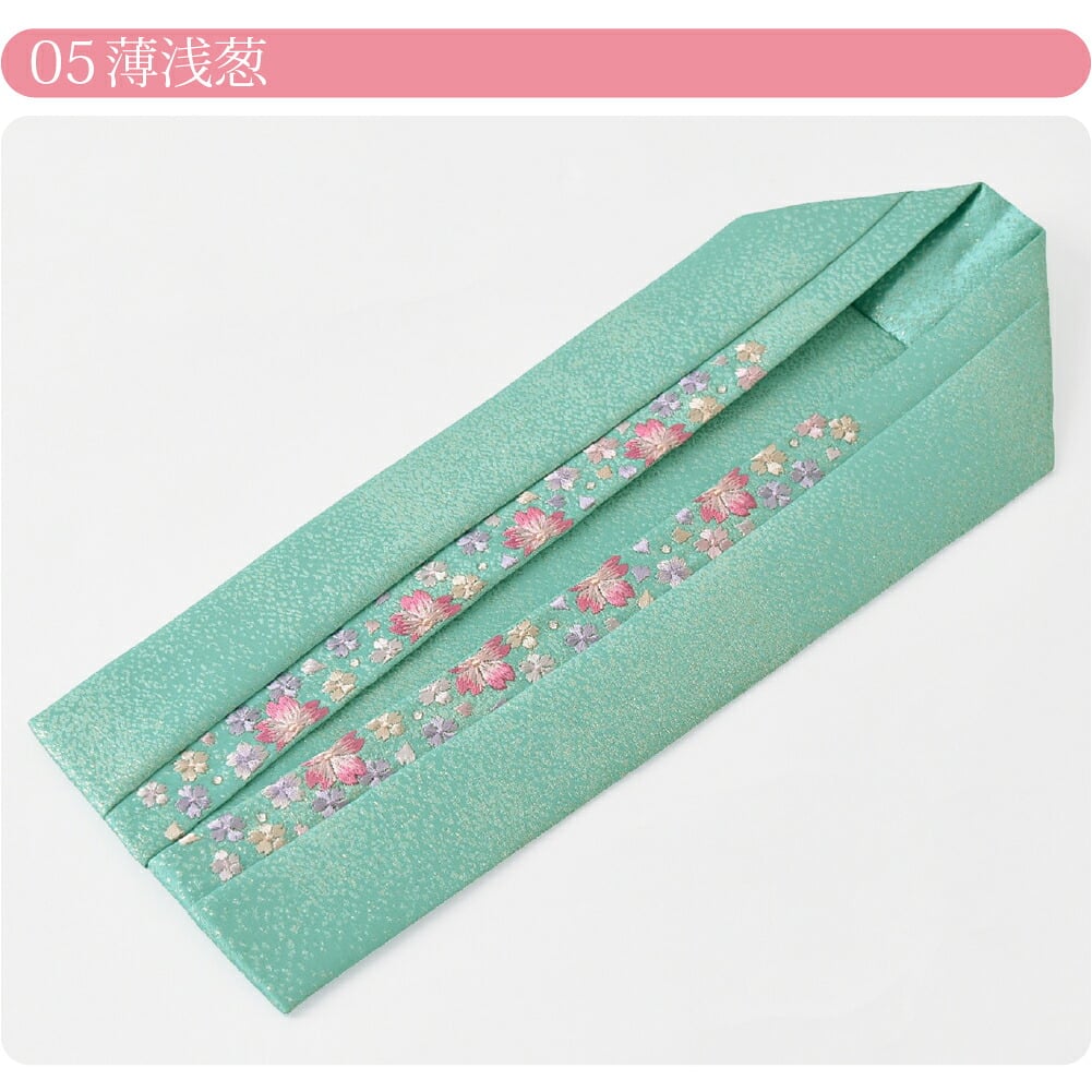 [桜ほのか] 正絹 二重 重ね衿 桜刺繍