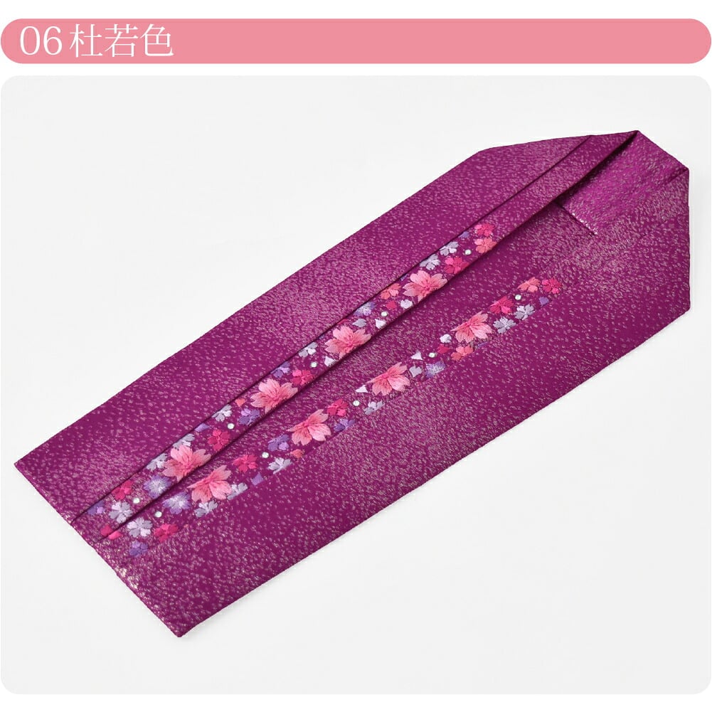 [桜ほのか] 正絹 二重 重ね衿 桜刺繍