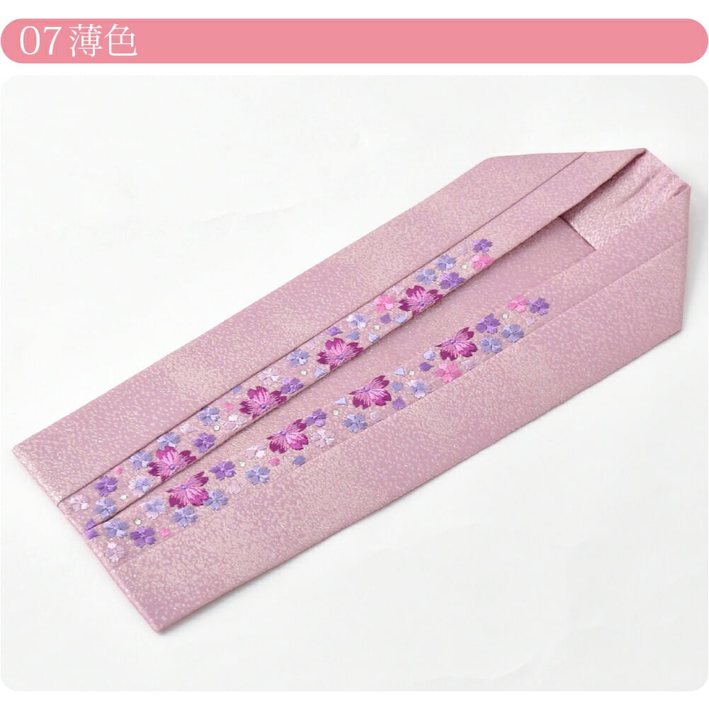 [桜ほのか] 正絹 二重 重ね衿 桜刺繍