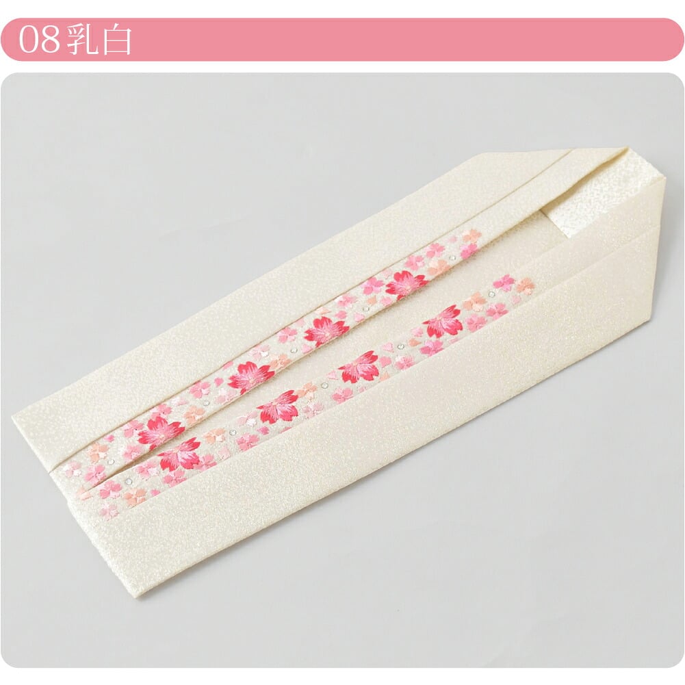 [桜ほのか] 正絹 二重 重ね衿 桜刺繍