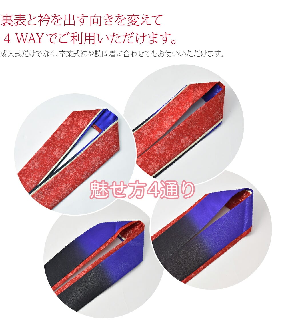 [Layer] 正絹 三重 重ね衿 金通し 桜地紋