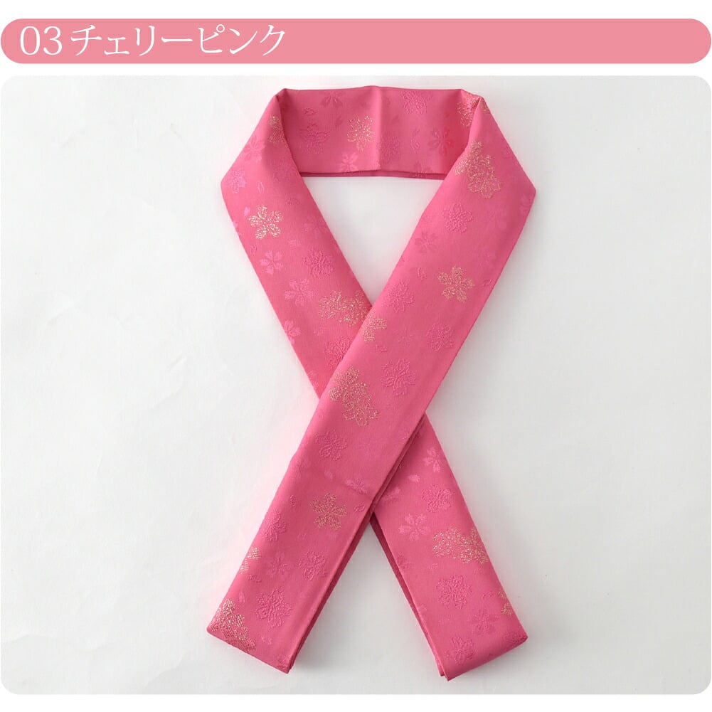 正絹 重ね衿 金通し 桜地紋 93647