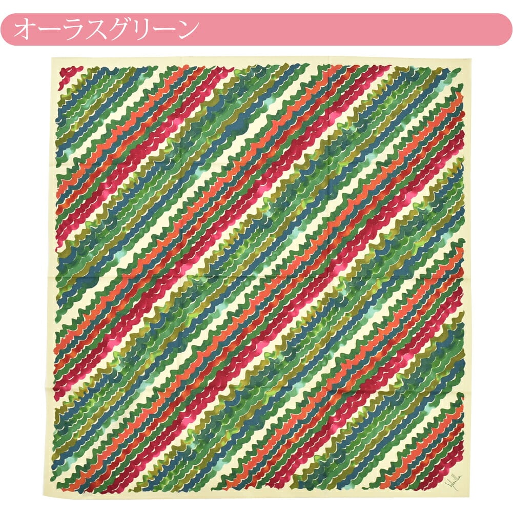 [シビラ] 綿撥水ふろしき