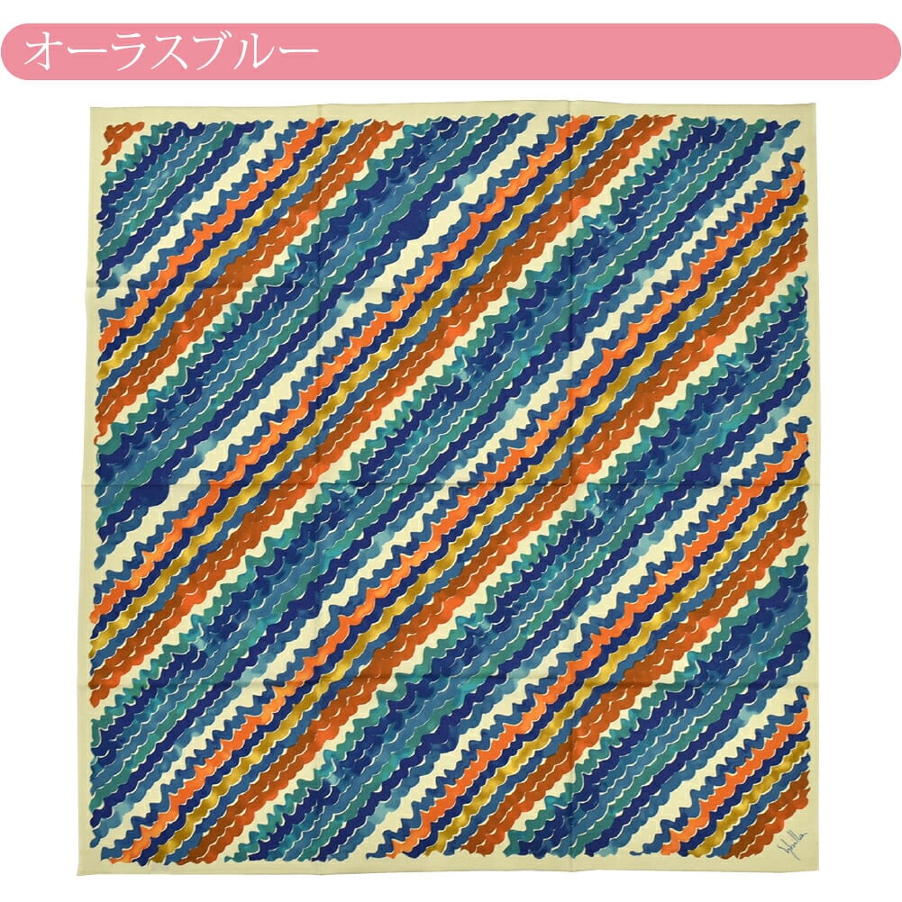 [シビラ] 綿撥水ふろしき
