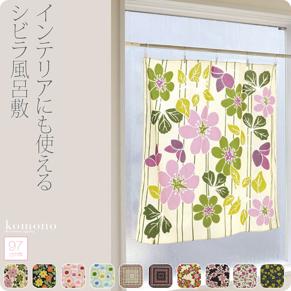 [シビラ] 綿二四巾ふろしき