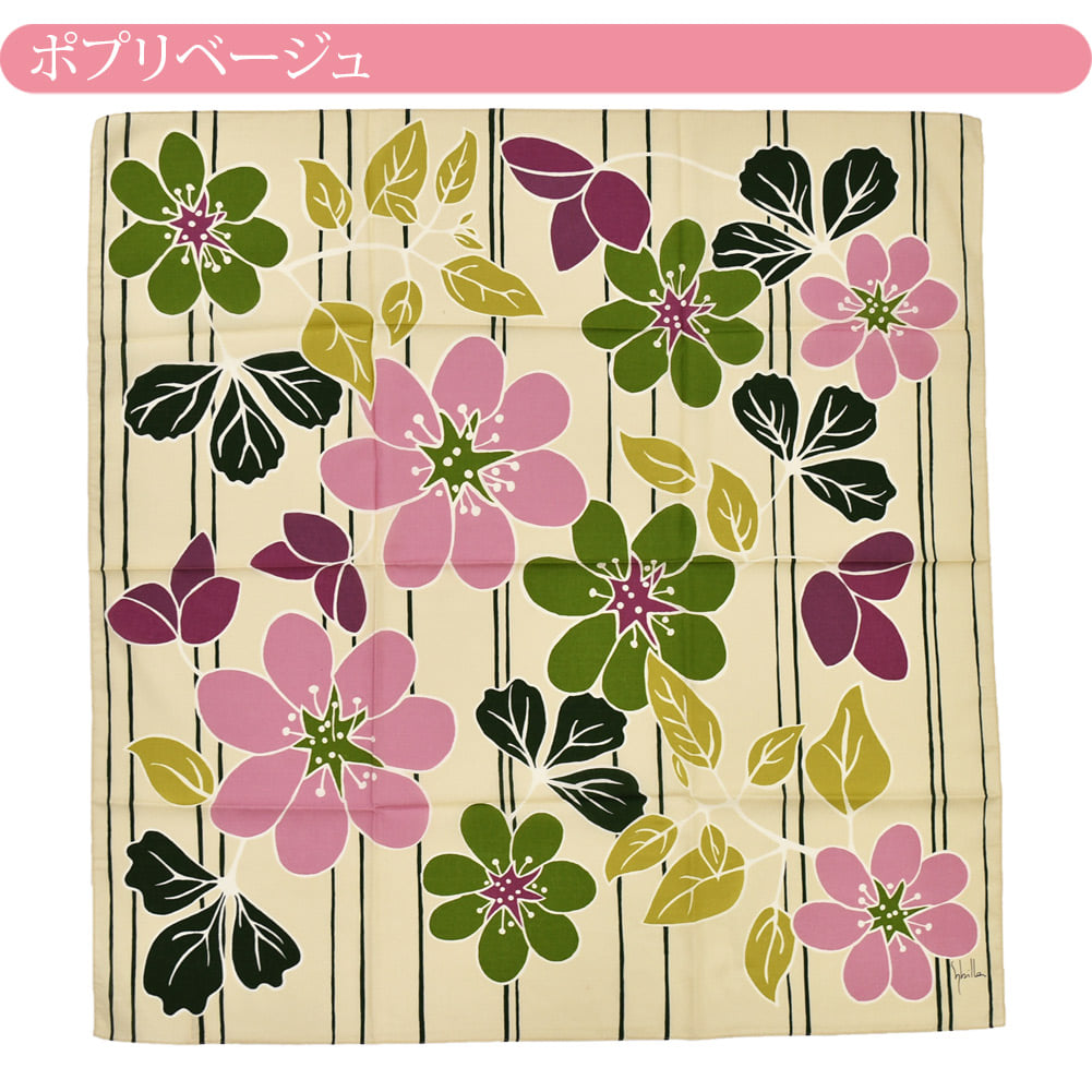[シビラ] 綿二四巾ふろしき