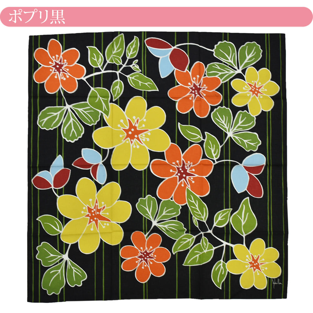 [シビラ] 綿二四巾ふろしき