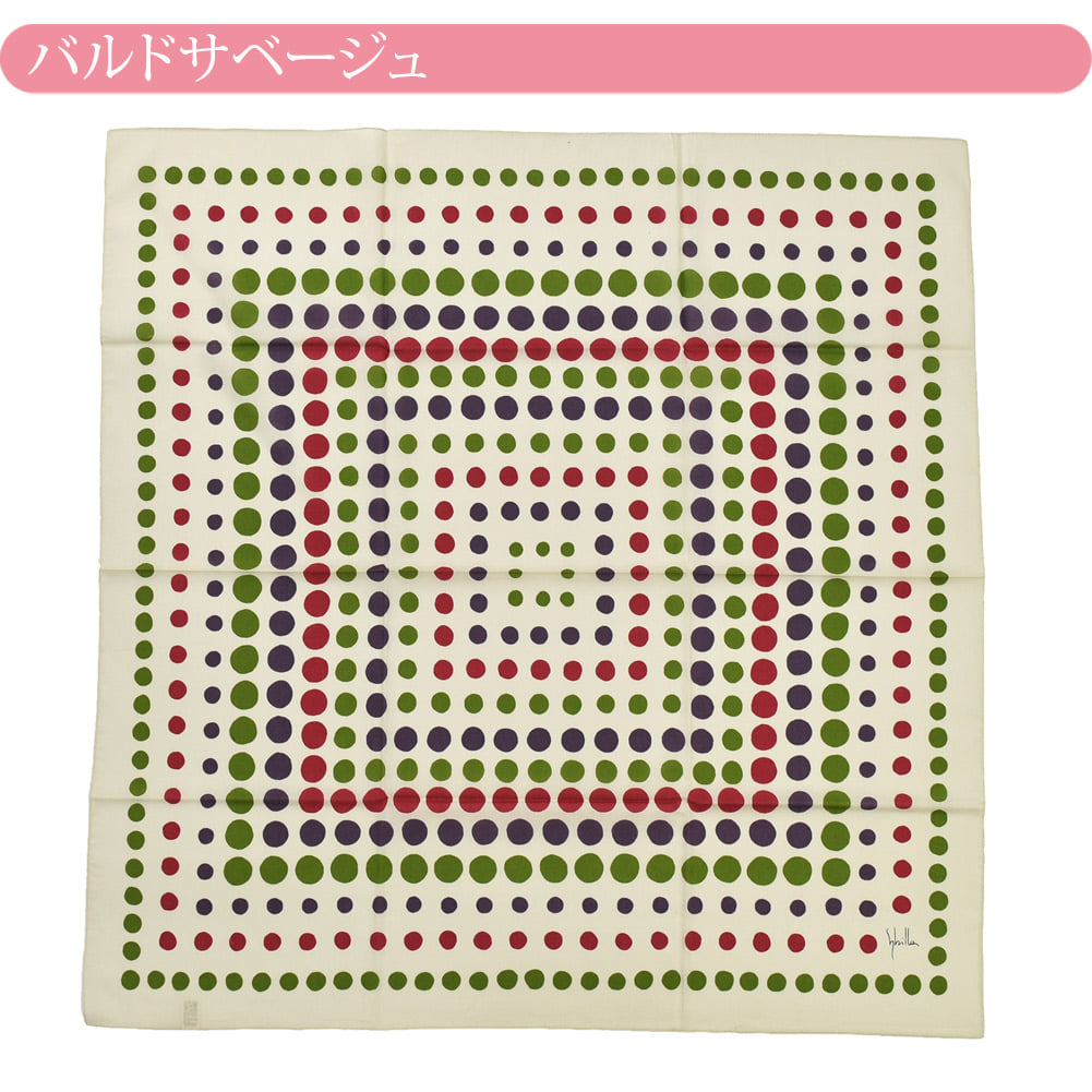 [シビラ] 綿二四巾ふろしき