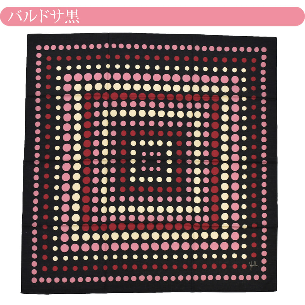 [シビラ] 綿二四巾ふろしき