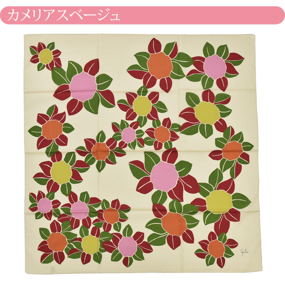 [シビラ] 綿二四巾ふろしき