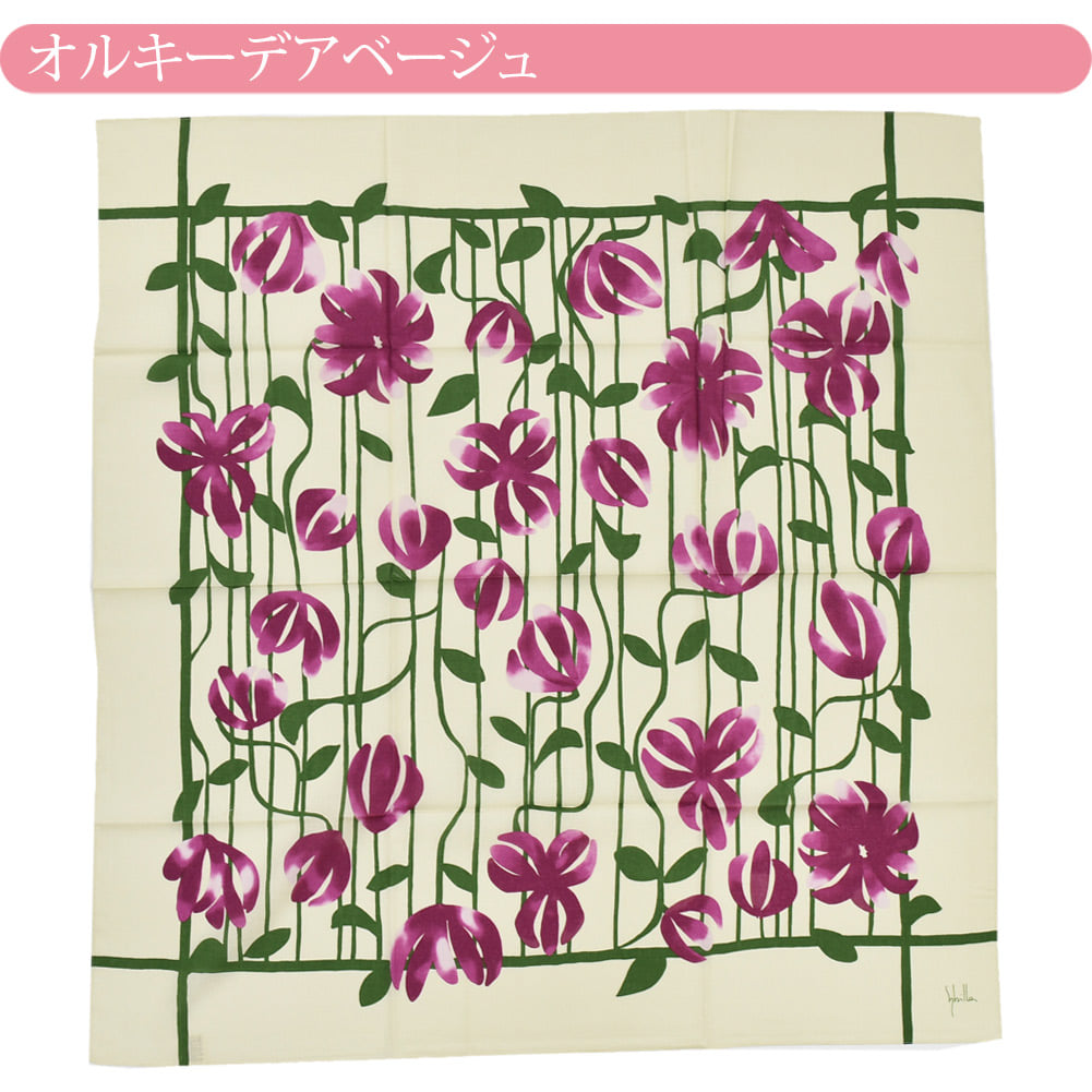 [シビラ] 綿二四巾ふろしき