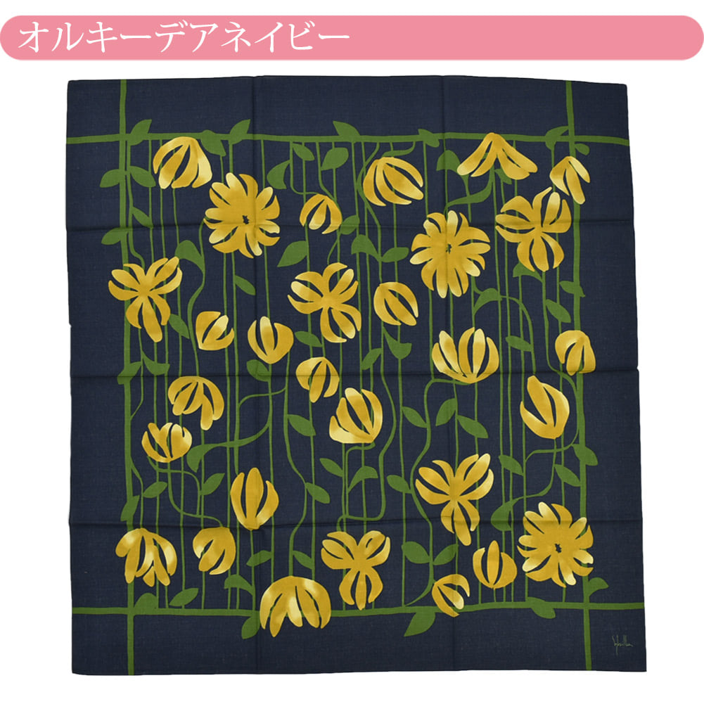[シビラ] 綿二四巾ふろしき