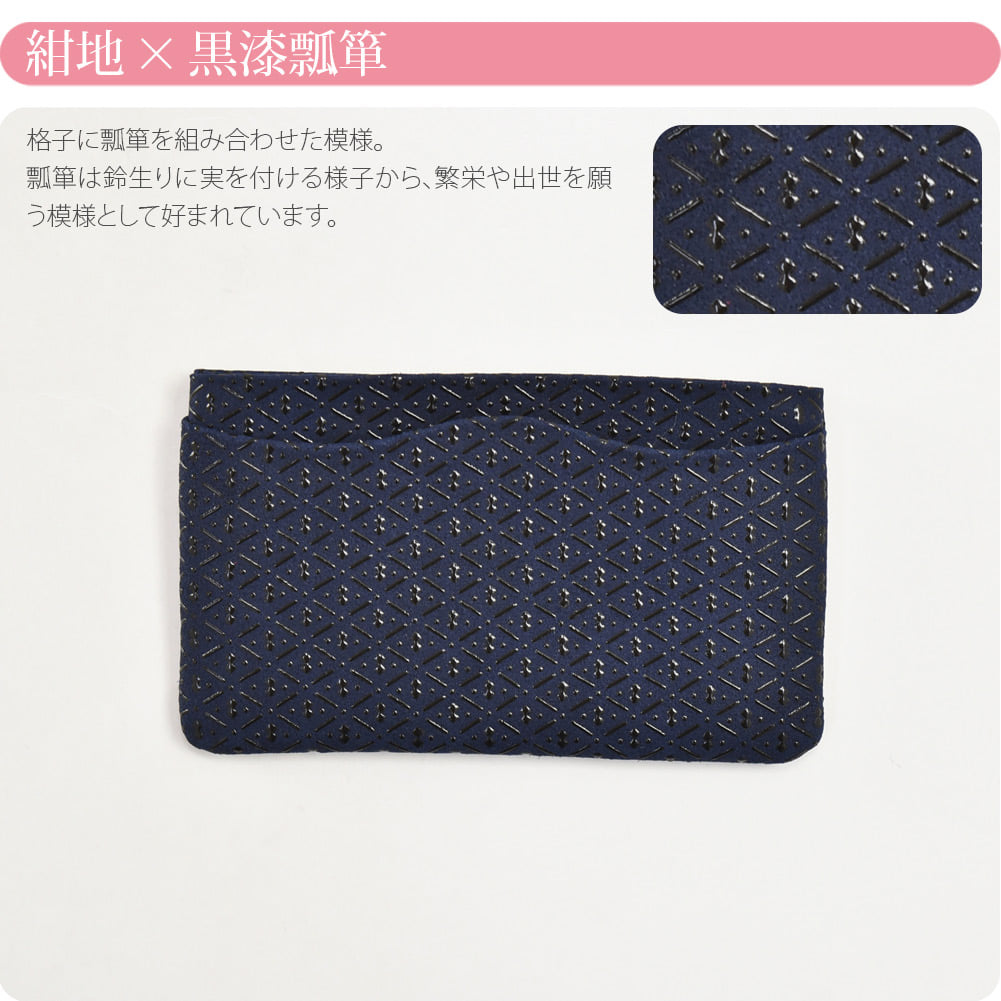 [印傳屋] 単名刺入れ