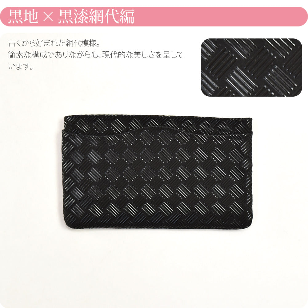 [印傳屋] 単名刺入れ