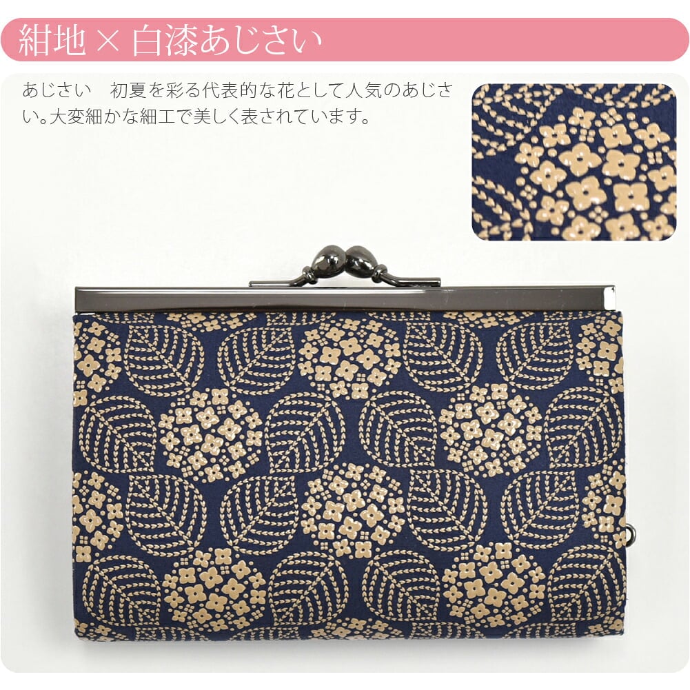 [印傳屋] 120がま口