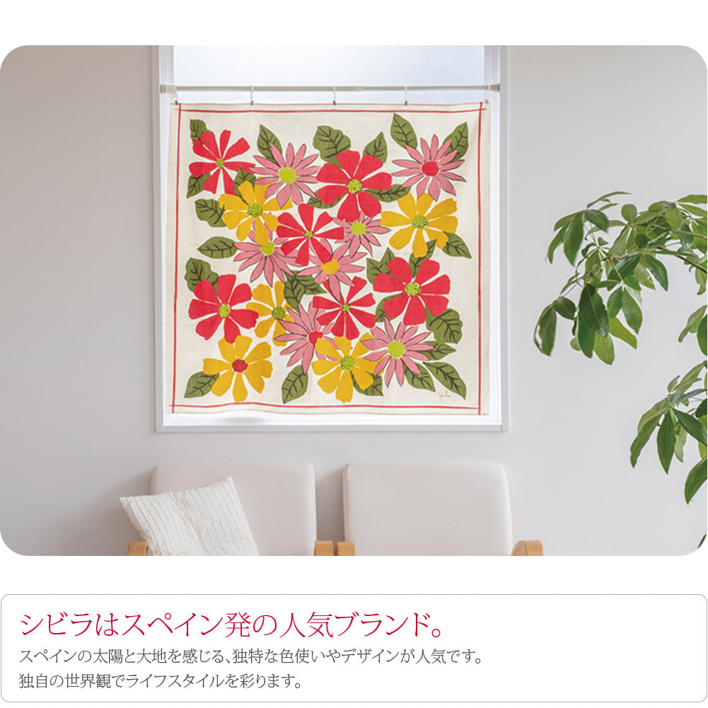 [シビラ] 綿大ふろしき
