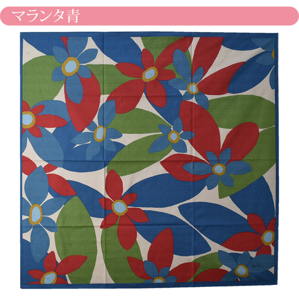 [シビラ] 綿大ふろしき