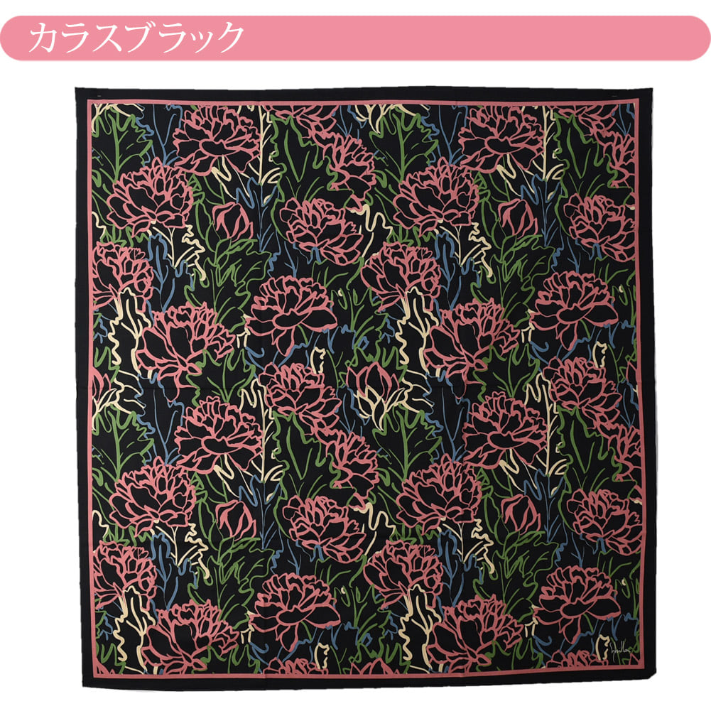 [シビラ] 綿大ふろしき
