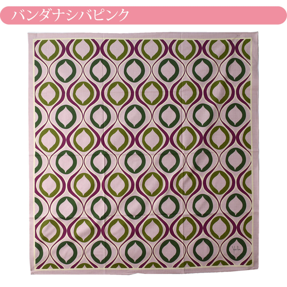 [シビラ] 綿大ふろしき