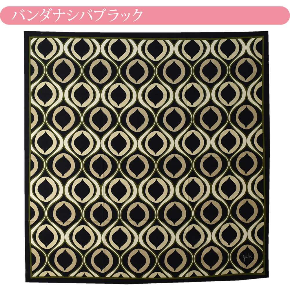 [シビラ] 綿大ふろしき