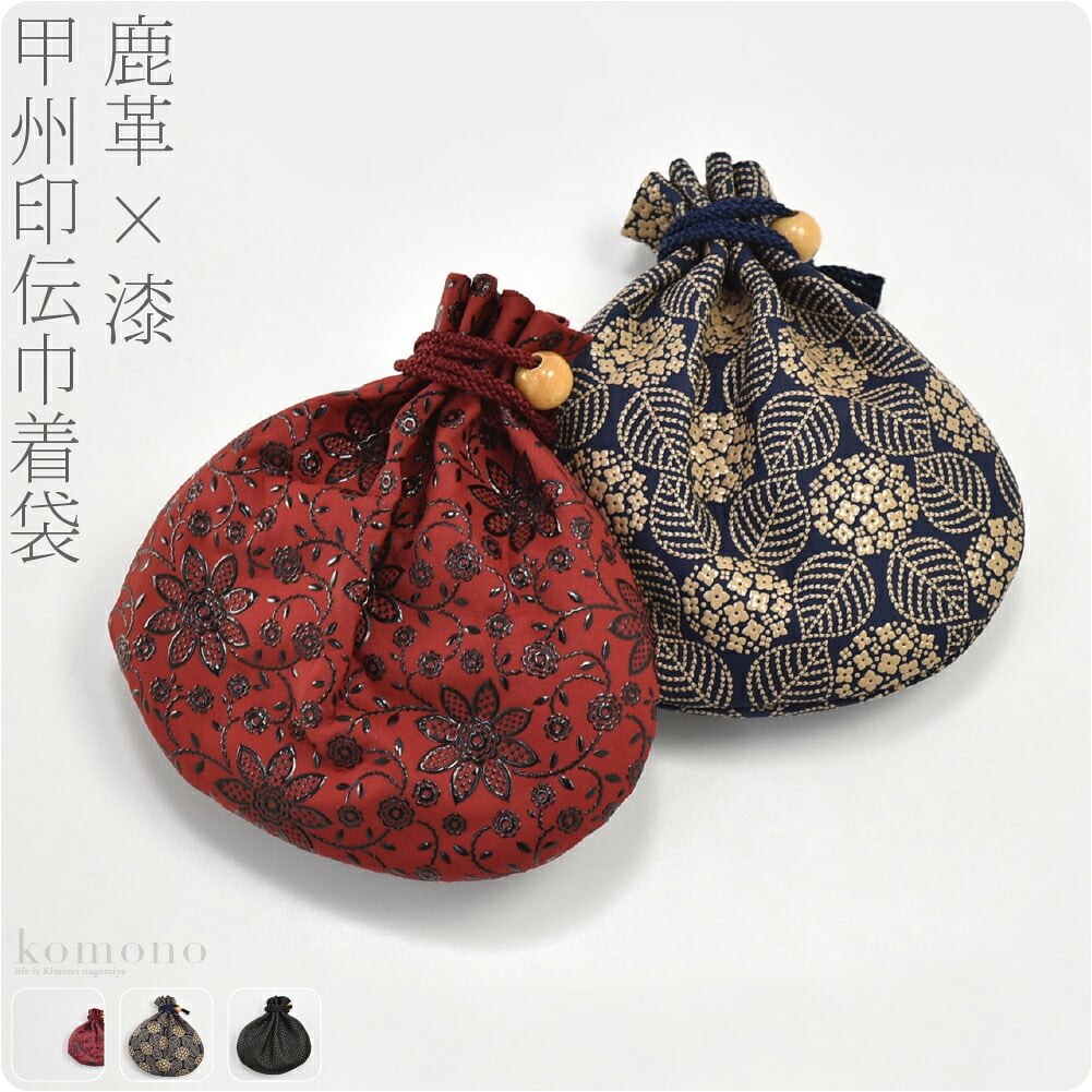 [印傳屋] 巾着袋