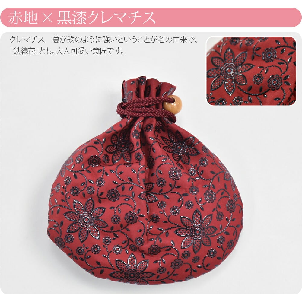[印傳屋] 巾着袋