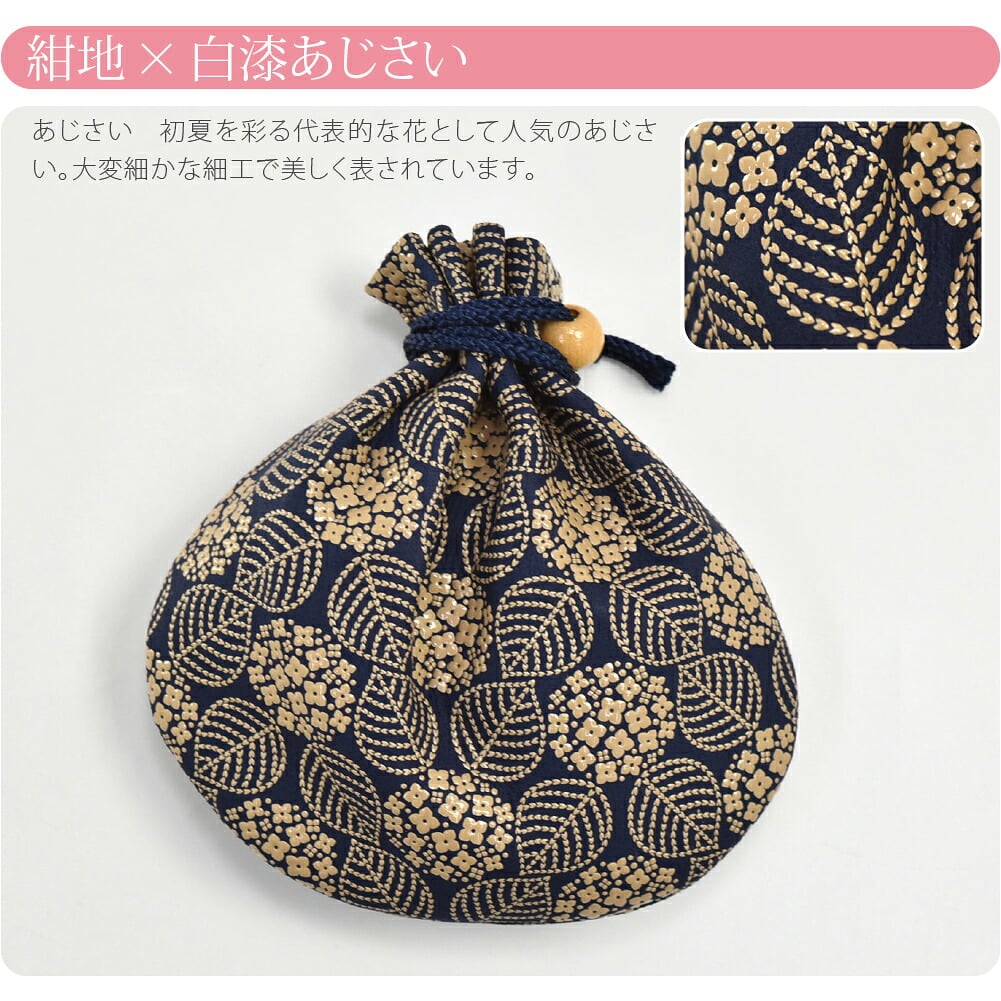 [印傳屋] 巾着袋