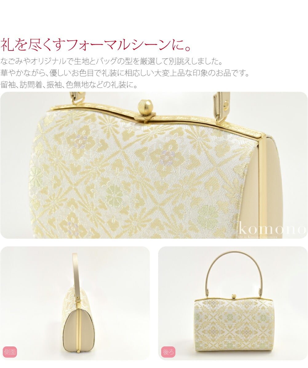 [WASOUL] 佐賀錦草履バッグセット 690-2花菱