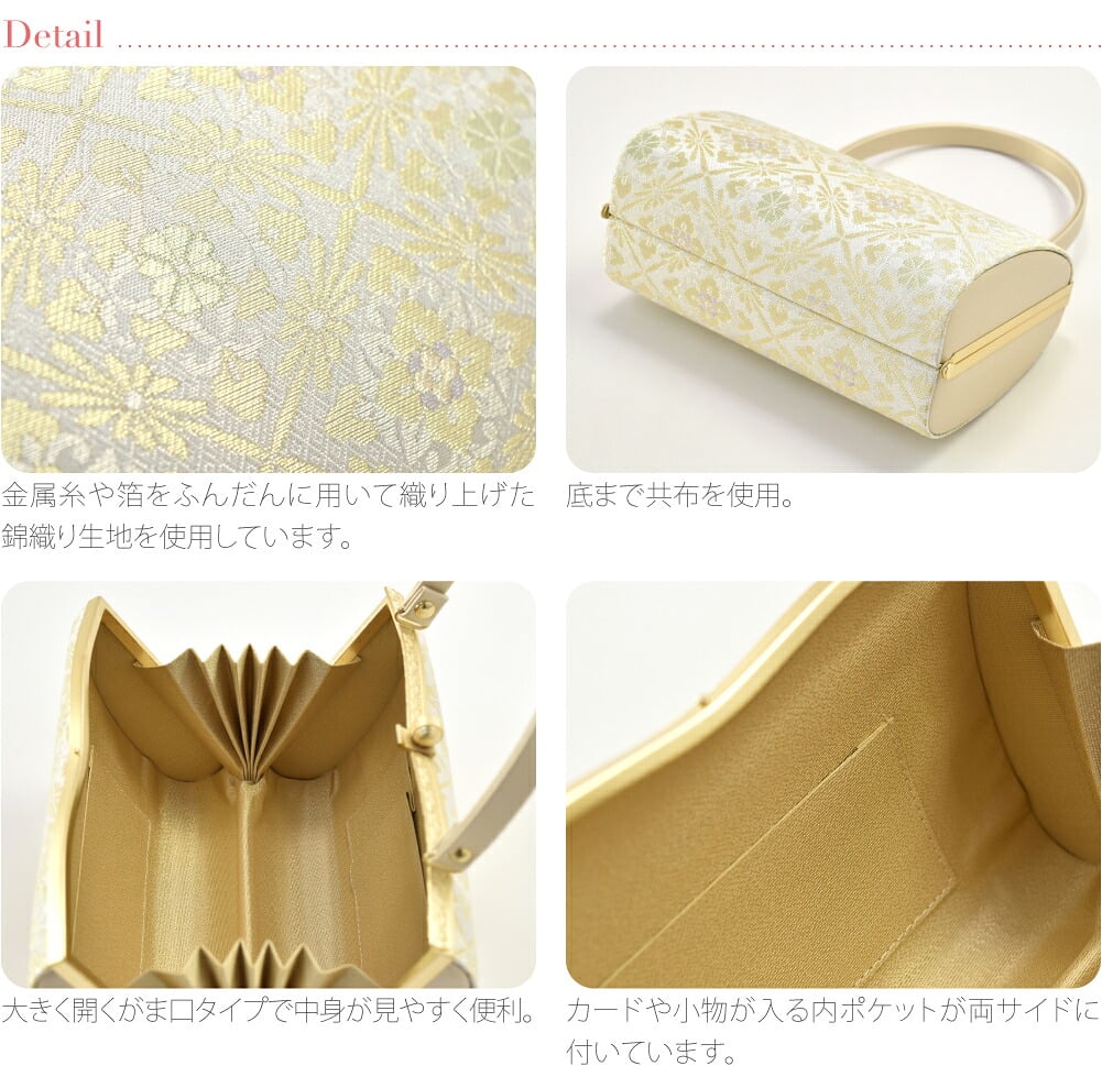 [WASOUL] 佐賀錦草履バッグセット 690-2花菱