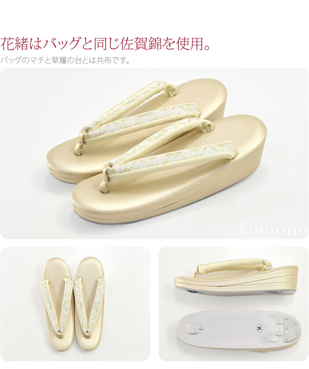 [WASOUL] 佐賀錦草履バッグセット 690-2花菱