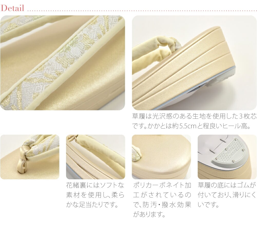[WASOUL] 佐賀錦草履バッグセット 690-2花菱