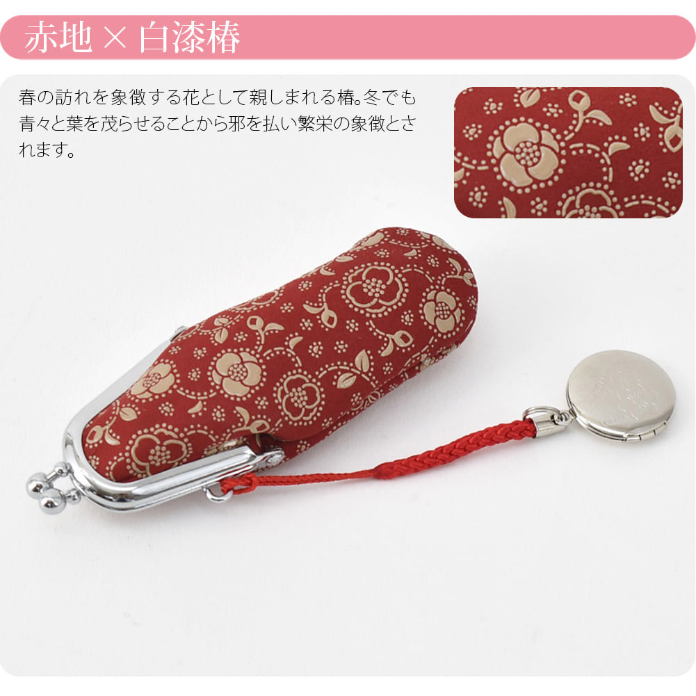 [印傳屋] 縦印鑑入れ
