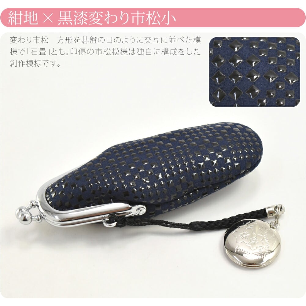 [印傳屋] 縦印鑑入れ
