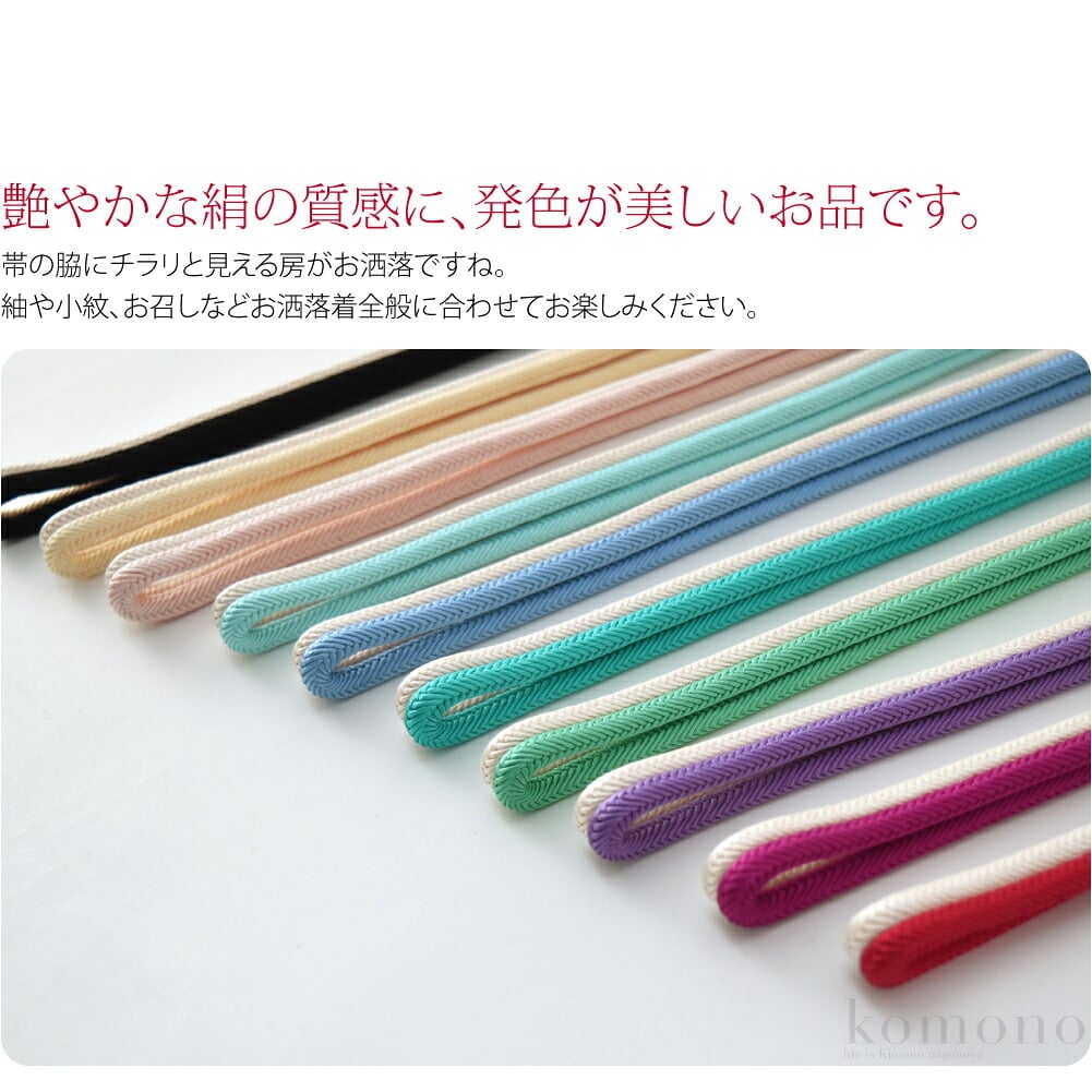 翠嵐工房謹製の正絹帯締めです。角杉組を合わせることで、冠（ゆるぎ）組の風合いを表現した帯締めです。ツートンカラーが、コーディネートのアクセントにぴったり。艶やかな絹の質感に、発色が美しいお品です。帯の脇にチラリと見える房がお洒落ですね。