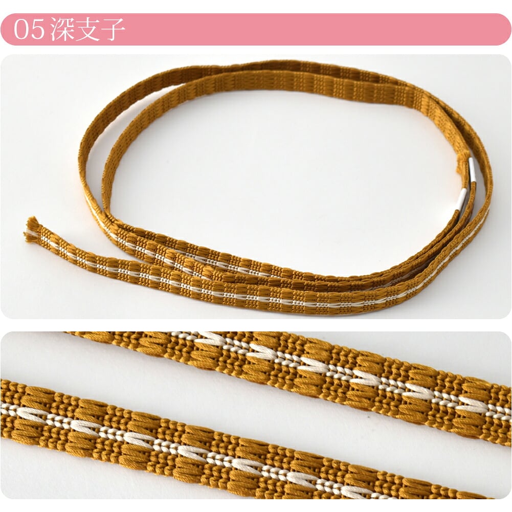 [翠嵐工房] 正絹 三分紐 綾竹突甲 並尺