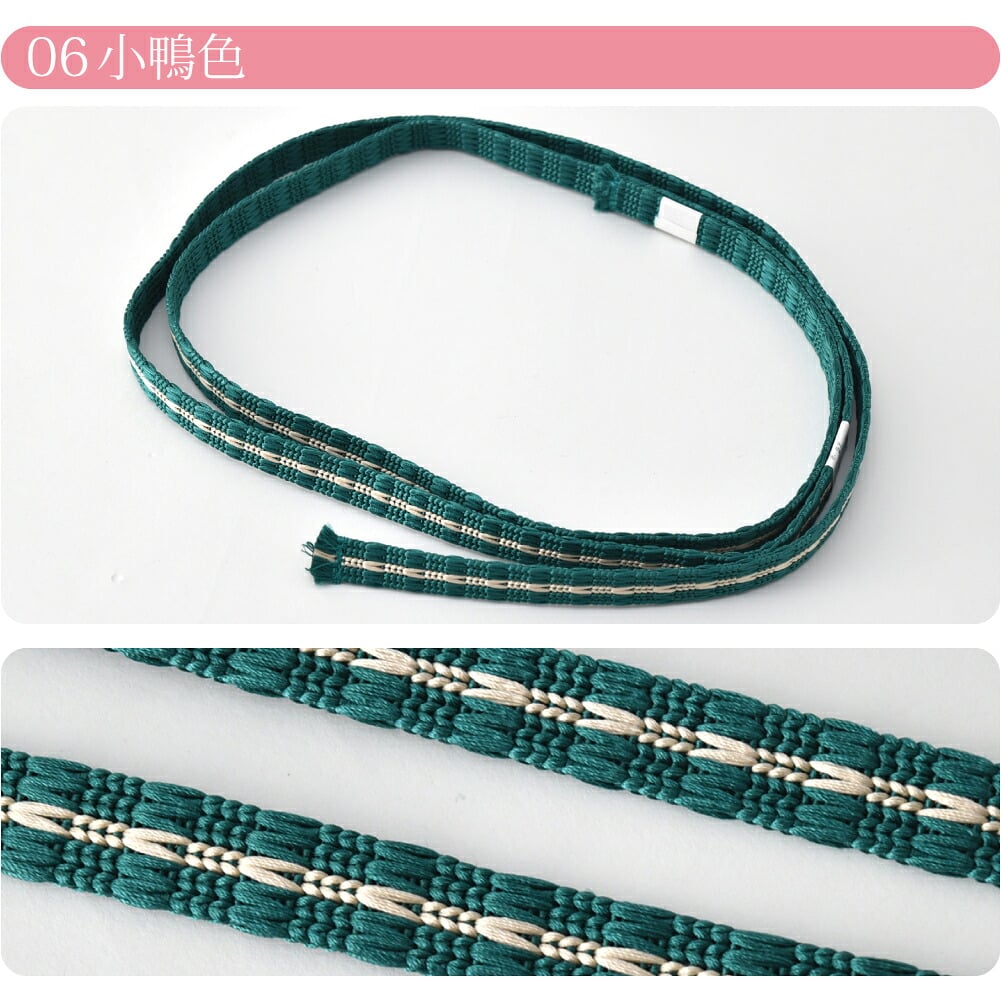 [翠嵐工房] 正絹 三分紐 綾竹突甲 並尺