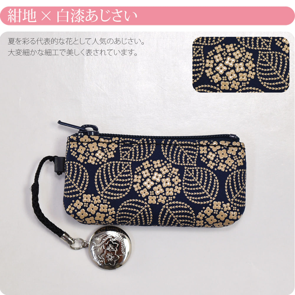 [印傳屋] F印鑑入れ