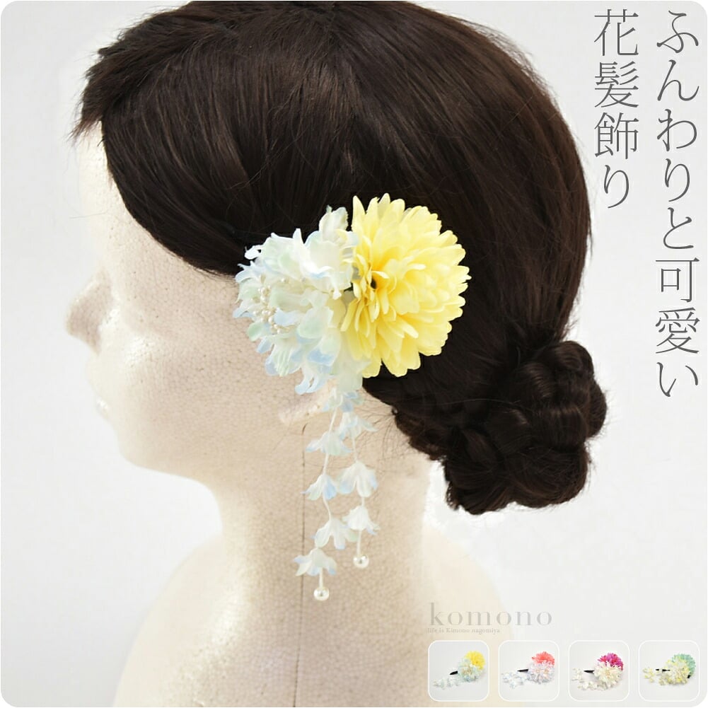花花だらり