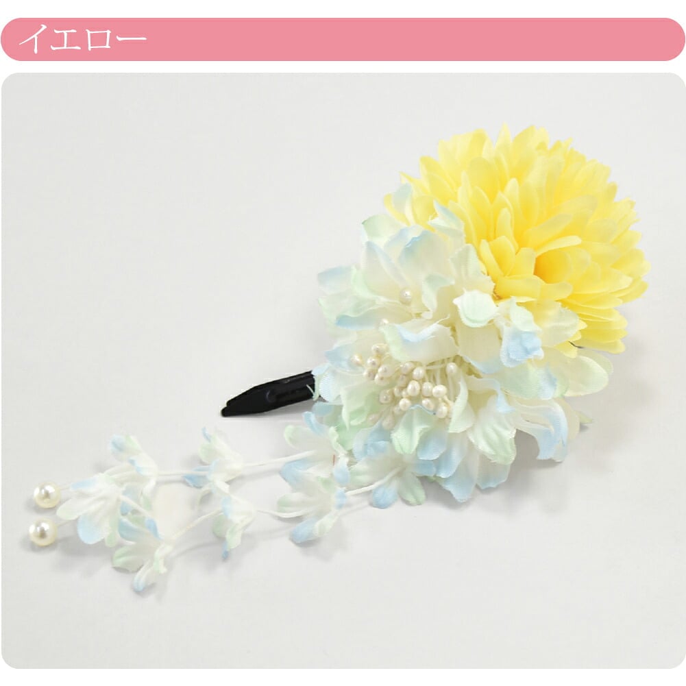 花花だらり