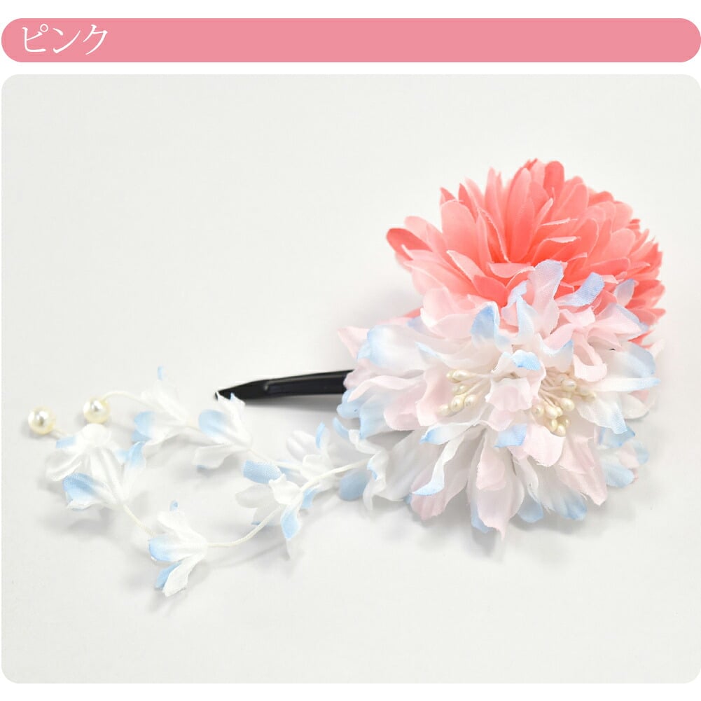 花花だらり