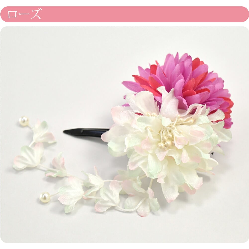 花花だらり