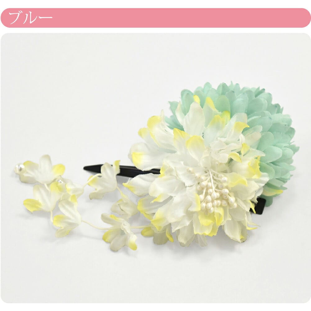 花花だらり